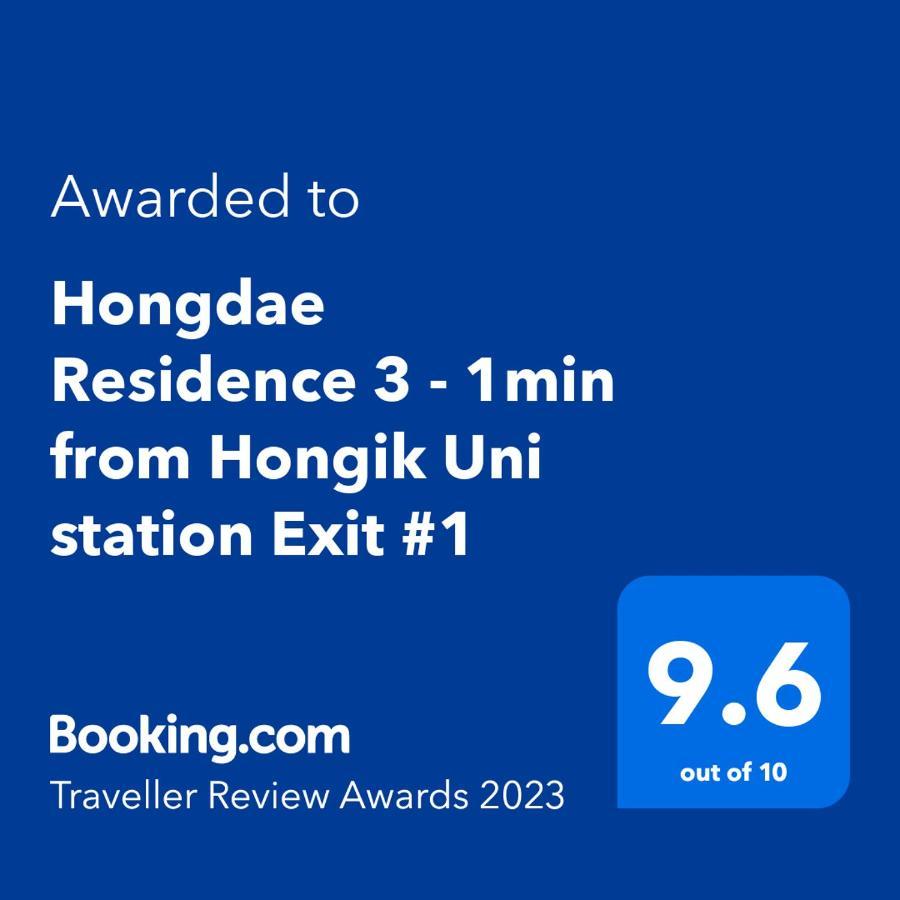 Hongdae 3 - 1min From Hongik Uni Station Exit #1 公寓 首爾